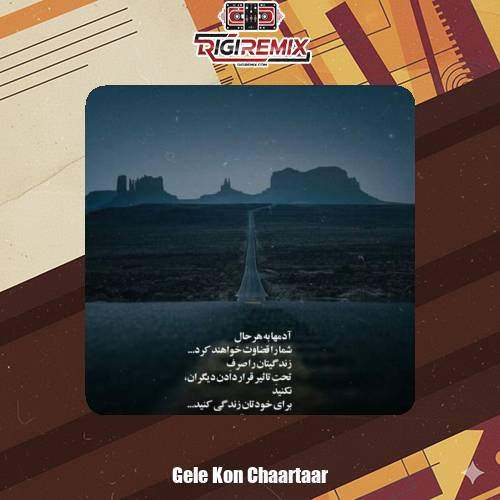دانلود آهنگ گله کن چارتار