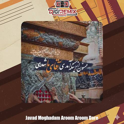 دانلود مداحی آروم آروم داره مرگم میرسه جواد مقدم