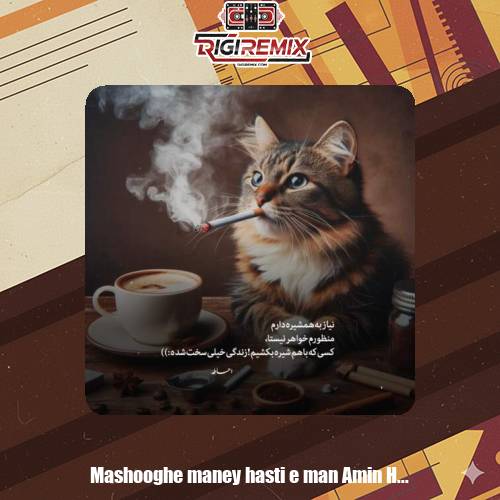 دانلود آهنگ وقتی پیش توام آروم آرومم