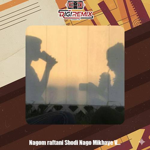 دانلود آهنگ نگو رفتنی شدی نگو میخوای ولم کنی بابک رحمانی