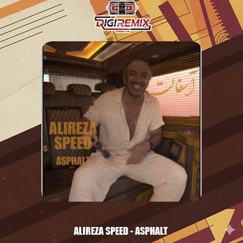 دانلود آهنگ علیرضا اسپید آسفالت