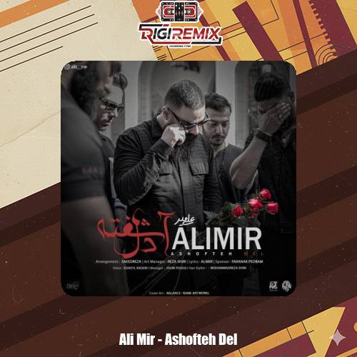 دانلود آهنگ علی میر آشفته دل