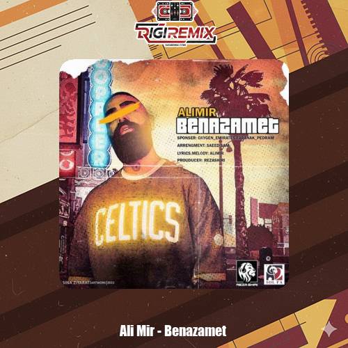 دانلود آهنگ علی میر بنازمت