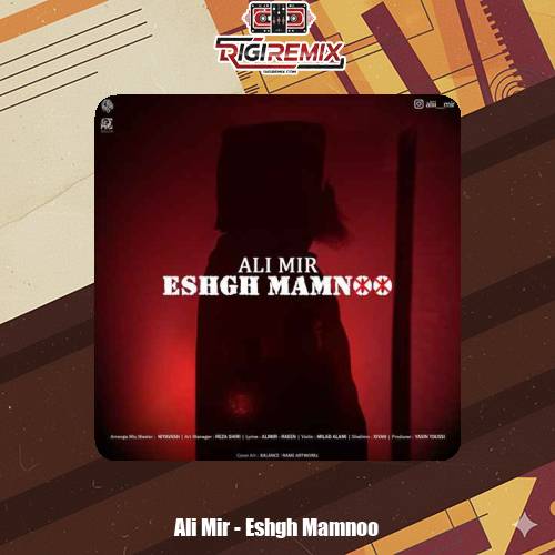 دانلود آهنگ علی میر عشق ممنوع