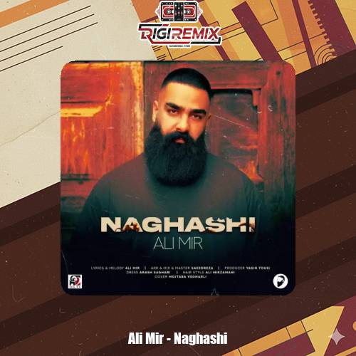 دانلود آهنگ علی میر نقاشی