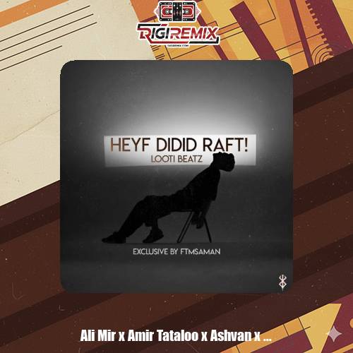 دانلود ریمیکس اشوان و امیر تتلو و رضا بهرام و علی میر حیف دیدید رفت