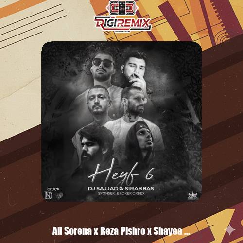 دانلود ریمیکس رپ امیر خلوت و امیر ریبار و دیجی سجاد و رضا پیشرو و سر عباس و شایع و علی سورنا و مهیاد حیف 6