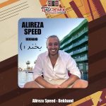 دانلود ریمیکس علیرضا اسپید بخند