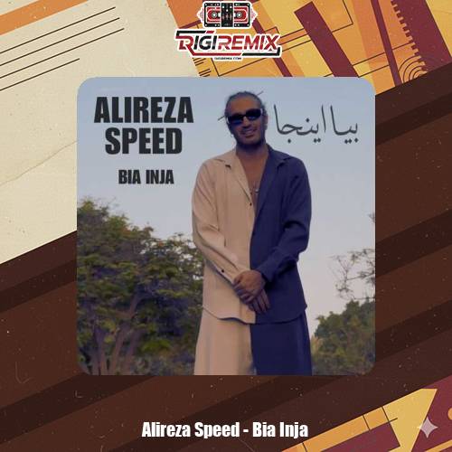 دانلود ریمیکس علیرضا اسپید حالا بیا اینجا