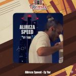 دانلود ریمیکس علیرضا اسپید ای یار ای یار