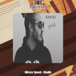 دانلود ریمیکس علیرضا اسپید قلبی