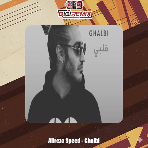 دانلود ریمیکس علیرضا اسپید قلبی