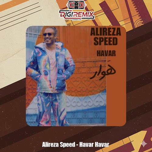 دانلود ریمیکس علیرضا اسپید هوار هوار
