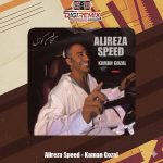 دانلود ریمیکس علیرضا اسپید کمان گوزل