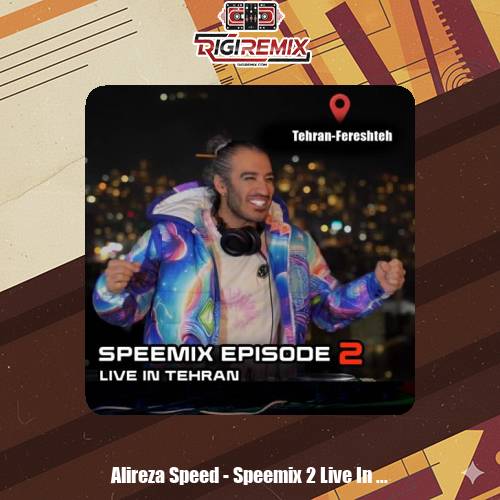 دانلود ریمیکس علیرضا اسپید اسپیمیکس 2