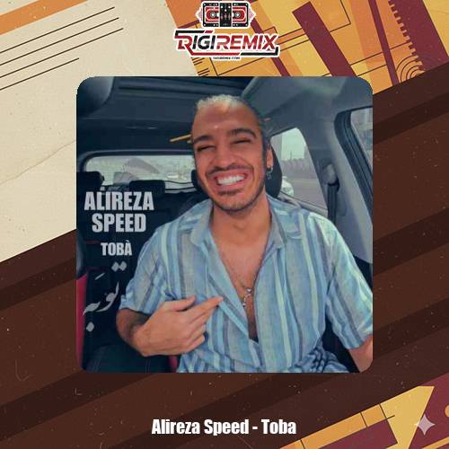 دانلود آهنگ علیرضا اسپید توبه