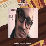 دانلود آهنگ علیرضا اسپید زامایا