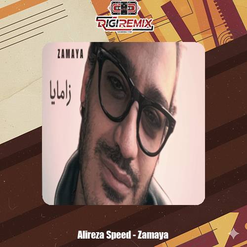 دانلود آهنگ علیرضا اسپید زامایا