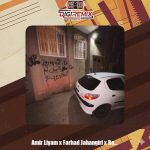 دانلود ریمیکس رپ امیر لیام و پوتک و پوری و رضا کرمی تارا و فرهاد جهانگیری منو نگاه