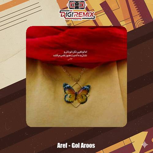 دانلود آهنگ لیلی و مجنون اومدن شیرین و فرهاد اومدن