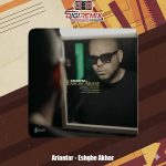 دانلود آهنگ آریانفر عشق آخر