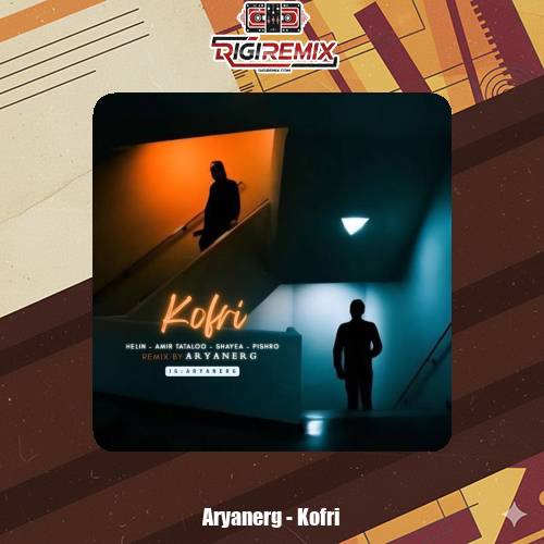 ریمیکس قفلی رپی و ترکی کفری – تتلو × پیشرو × شایع × هلین (ورژن خاص ۲۰۲۵)