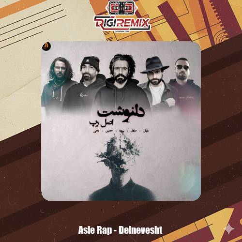 دانلود ریمیکس دلنوشت از اصل رپ با حضور حصین، صادق، علی سورنا، ناجی و دانیال