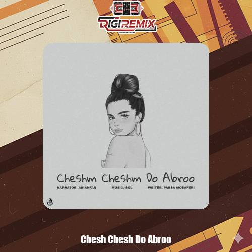 دانلود آهنگ آریانفر چشم چشم دو ابرو