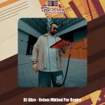 دانلود ریمیکس دیجی آلیزو دلم میخواد پر بگیره ز غصه آزاد بشه