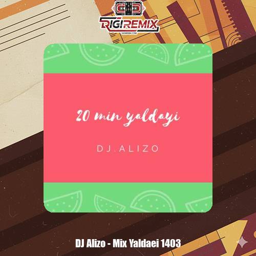 دانلود ریمیکس دیجی آلیزو میکس شب یلدایی 1403