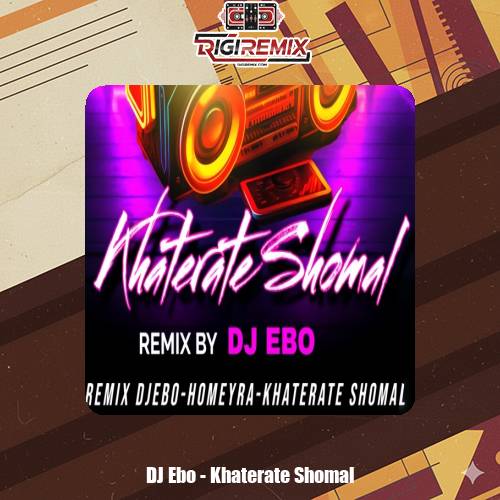 دانلود ریمیکس دیجی ابو خاطرات شمال