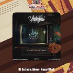 دانلود ریمیکس رپ الون و دیجی سجاد نوار خالی