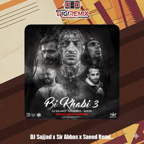 دانلود ریمیکس رپ امیر تتلو و امیر خلوت و دانیال و دیجی سجاد و رضا پیشرو و سر عباس و سعید ریمیکس و شایع و علی سورنا بی خوابی 3