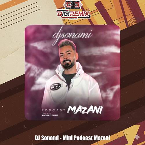 دانلود آهنگ دیجی سونامی مینی پادکست مازنی