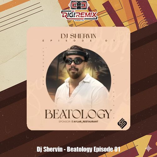 دانلود پادکست دیجی شروین پیتولژی یک