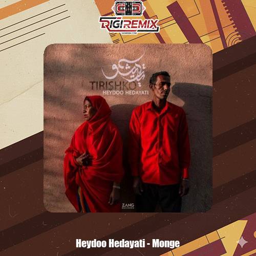 دانلود آهنگ حیدو هدایتی منگه