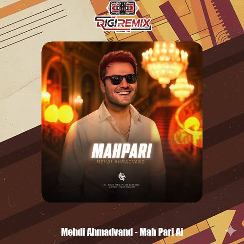 دانلود آهنگ ماه پری از مهدی احمدوند هوش مصنوعی