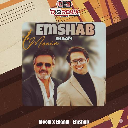 دانلود آهنگ امشب از معین و ایهام هوش مصنوعی