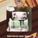 دانلود ریمیکس شایع و محسن چاوشی مشاپ دیجی ورسی