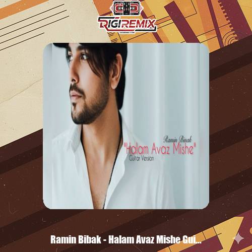 دانلود آهنگ رامین بی باک حالم عوض میشه ورژن گیتار