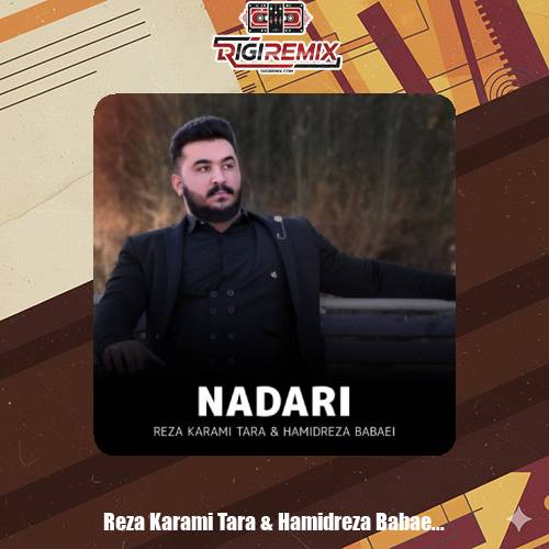 دانلود آهنگ حمیدرضا بابایی و رضا کرمی تارا نداری