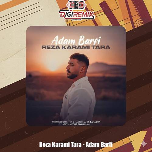 دانلود آهنگ رضا کرمی تارا آدم برفی