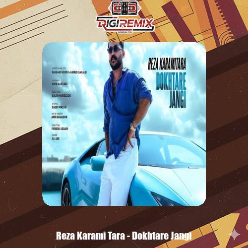 دانلود آهنگ رضا کرمی تارا دختر جنگی