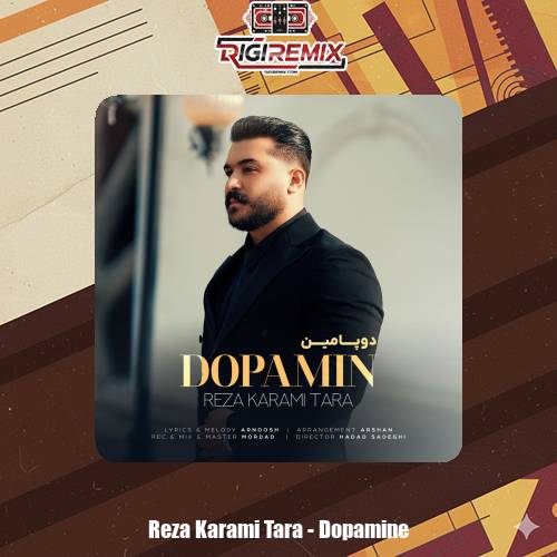 دانلود آهنگ رضا کرمی تارا دوپامین