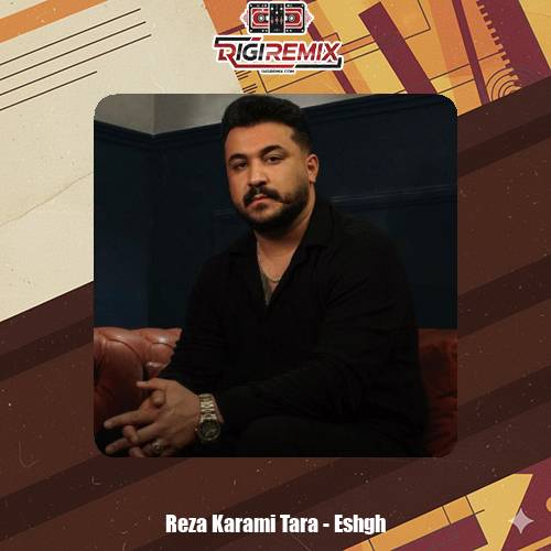 دانلود آهنگ رضا کرمی تارا عشق