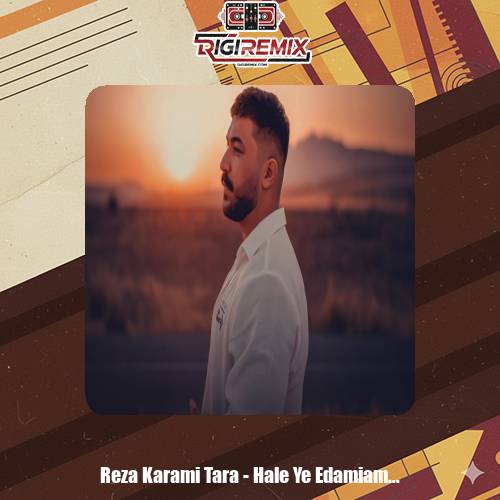 دانلود آهنگ رضا کرمی تارا حال یه اعدامیم که تو شدی براش مثل اذان