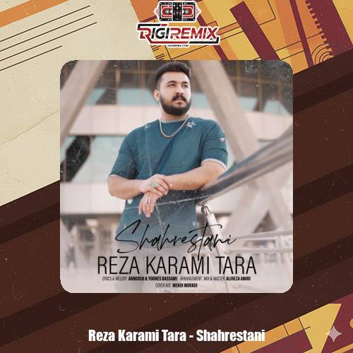 دانلود آهنگ رضا کرمی تارا شهرستانی