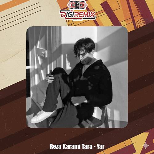 دانلود آهنگ رضا کرمی تارا یار
