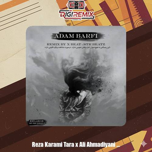 دانلود ریمیکس رپ امیر تتلو و رضا کرمی تارا و علی احمدیانی و علی سورنا آدم برفی