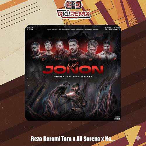 دانلود ریمیکس رپ دانیال و رضا کرمی تارا و شایع و علی سورنا و مهراب و نوید جنون